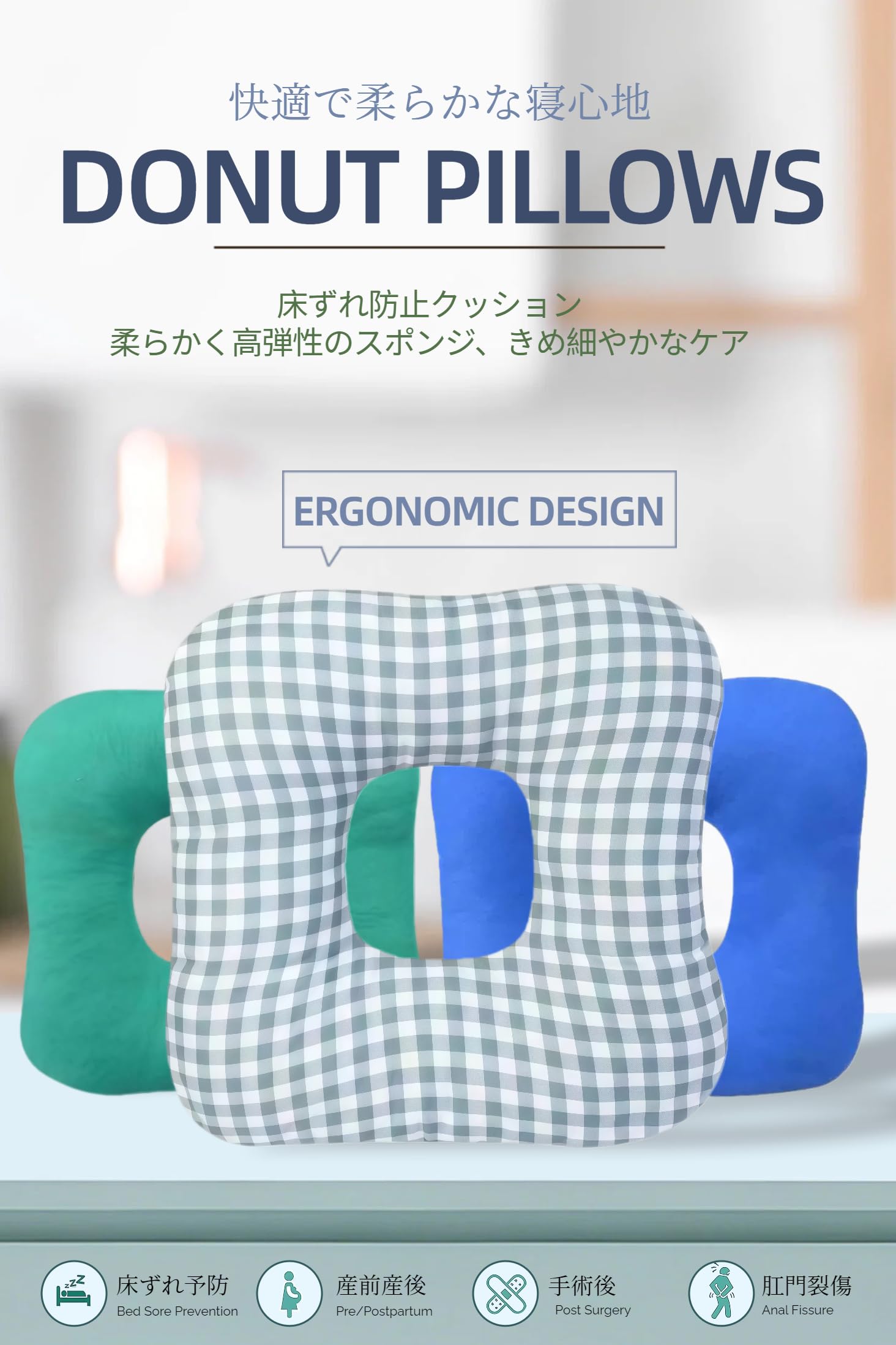 LAROTSUBA 床ずれ防止マット 介護用マット枕 四角形のクッション 通気性 軽量性 耐久性に パールコットンを使用しているため 寝たきりの方や高齢者の方に最適です（ブルー，L）
