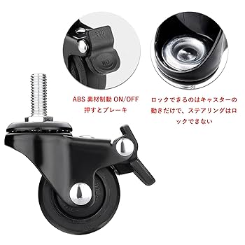 ない様キャスター Amazon.co.jp: ESJNNK ネジ式キャスター M6 キャスター