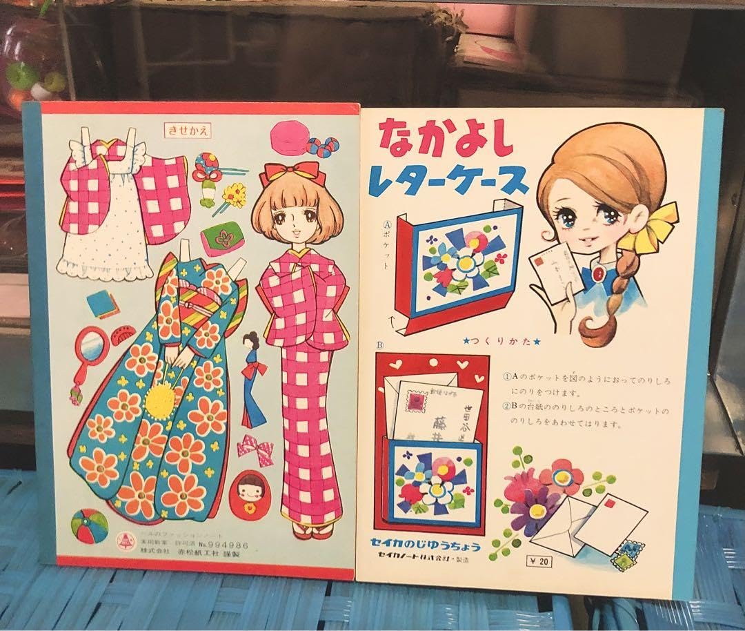 Amazon.co.jp: 昭和レトロ ファッションノート セイカジュニア