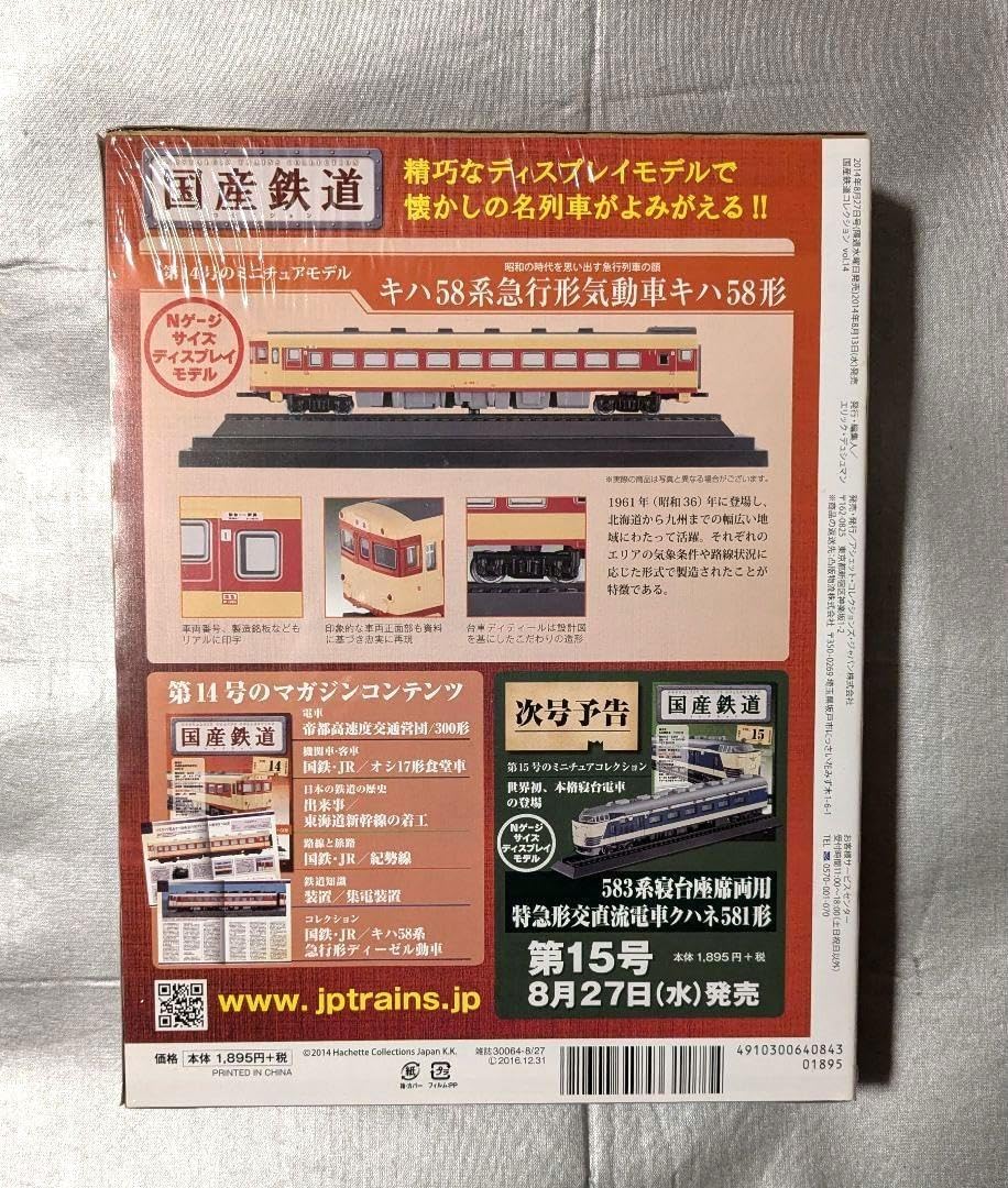 【希少】HOゲージ エンドウ製 橋脚セット シルバー！ HOゲージ エンドウ製？ 橋脚セット シルバー HOゲージ エンドウ