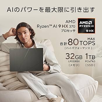【新品未開封・定価12万円】ASUS X1407 16GB SSD1TB 新品未開封・定価12万円】ASUS X1407 16GB SSD1TB - メルカリ