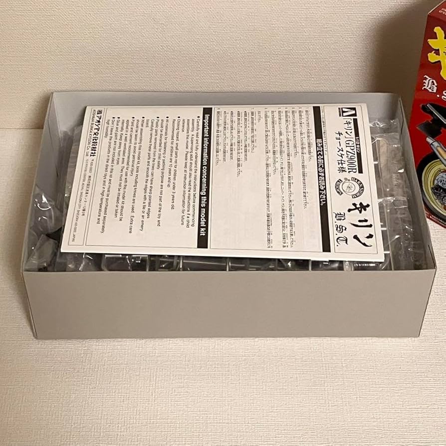 Amazon | キリン GPZ900R NINJA チョースケ仕様 1/12 青島