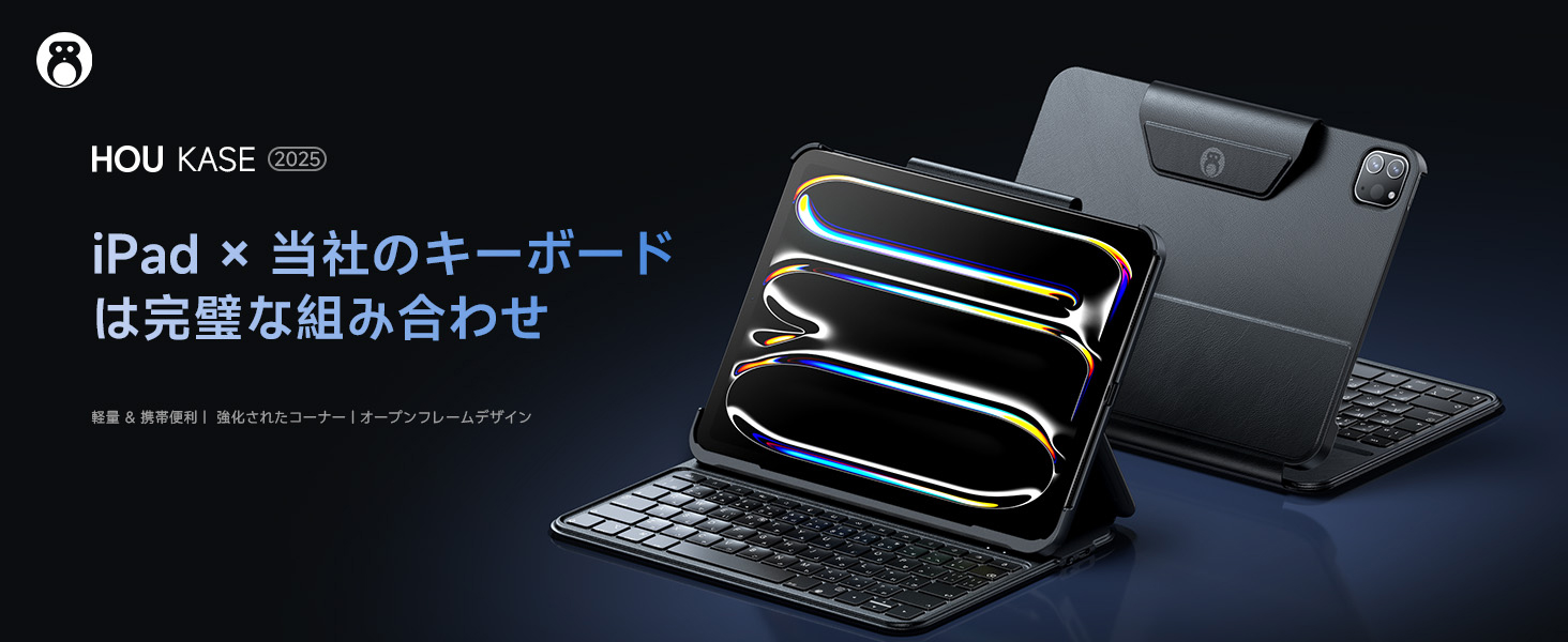 Amazon.co.jp: HOU キーボードケース iPad Air 11インチ (M3/M2