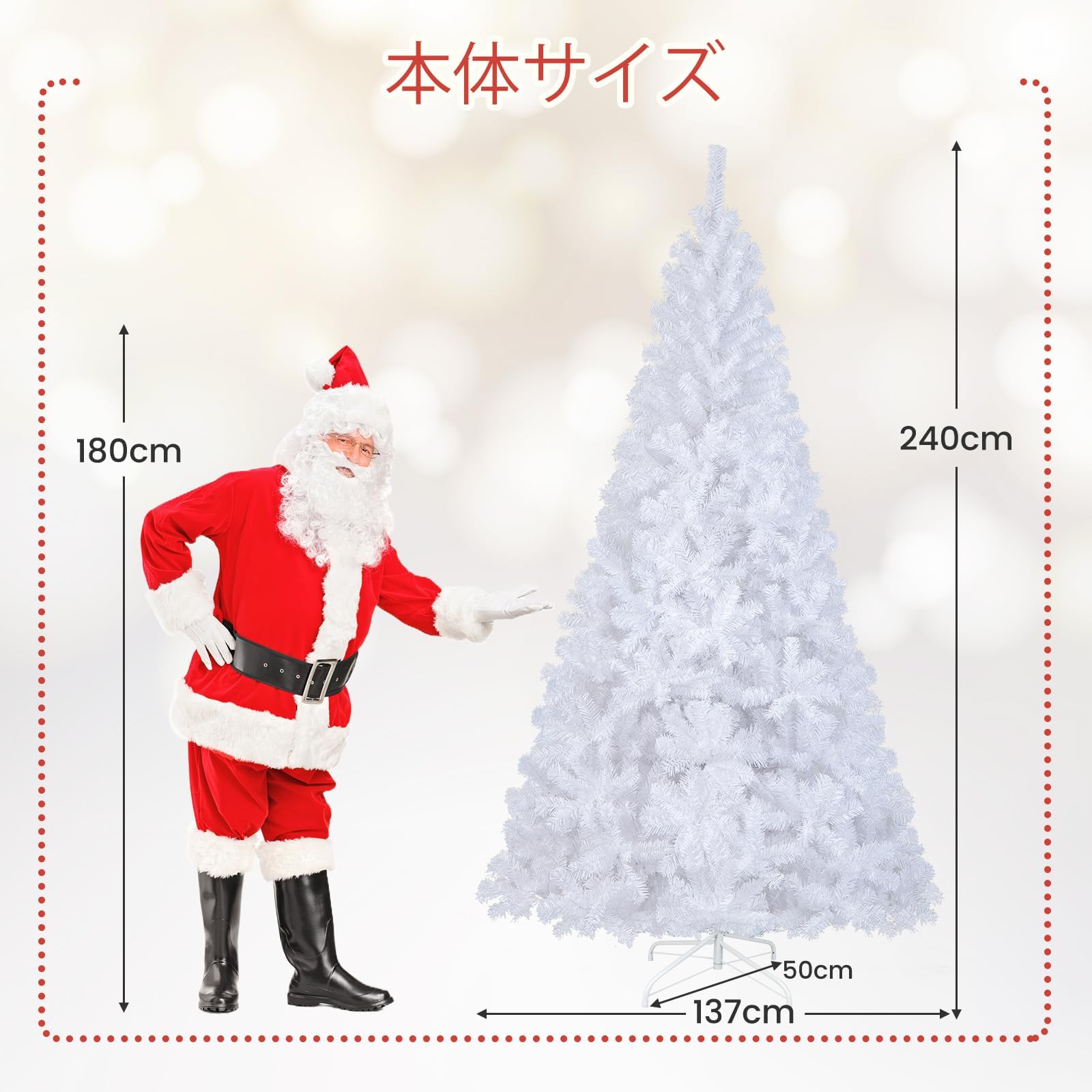 Amazon.co.jp: GIANTEX クリスマスツリー 白 ホワイト 240cm 大型 枝数