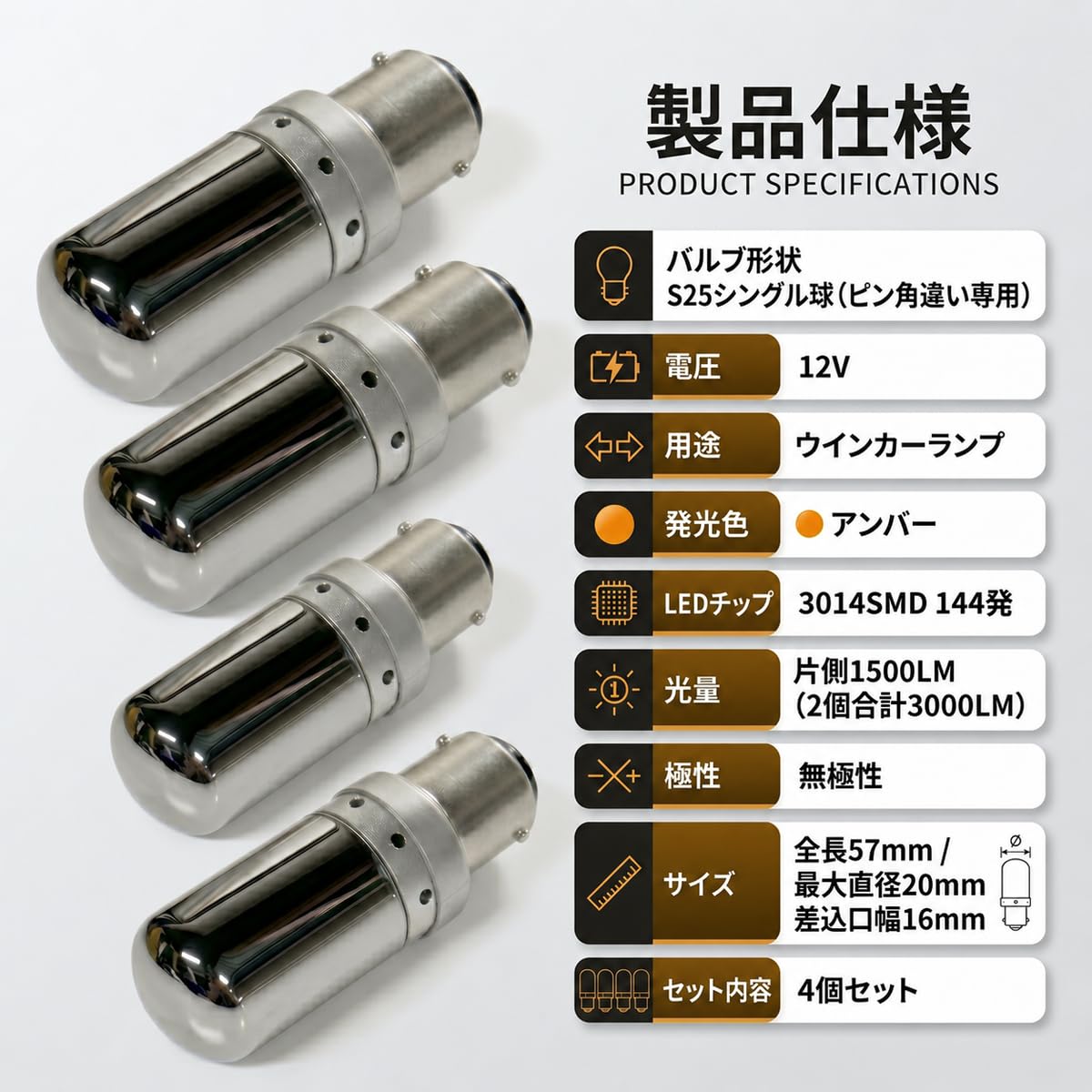 Amazon | ハイゼット トラック S500P S510P LED ウインカー S25 抵抗