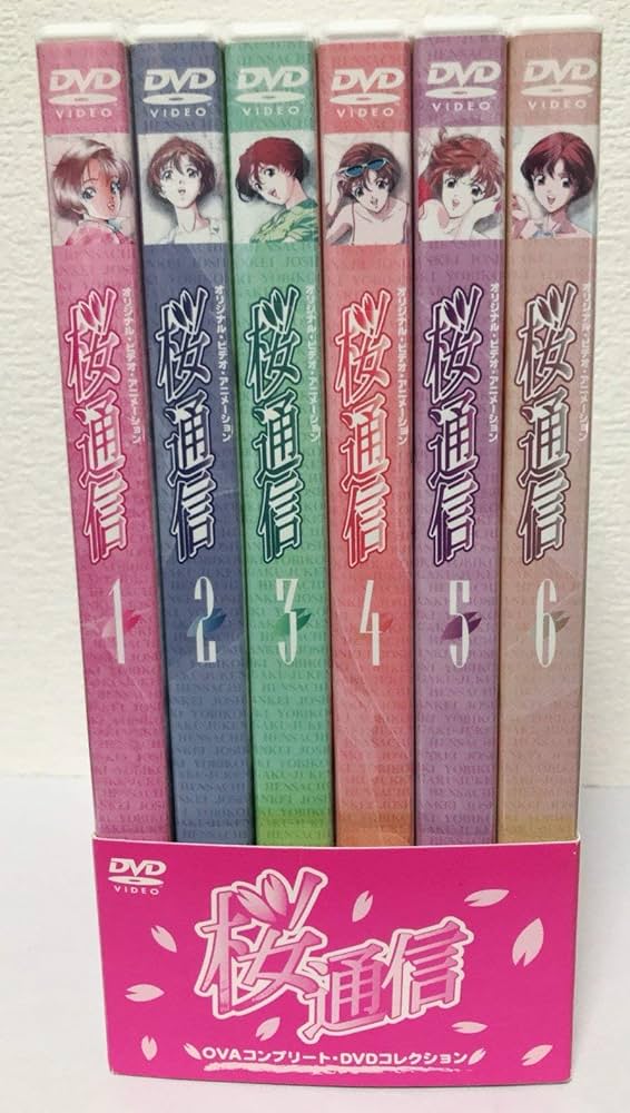 Amazon.co.jp: 桜通信 OVAコンプリート DVDコレクション : 真殿