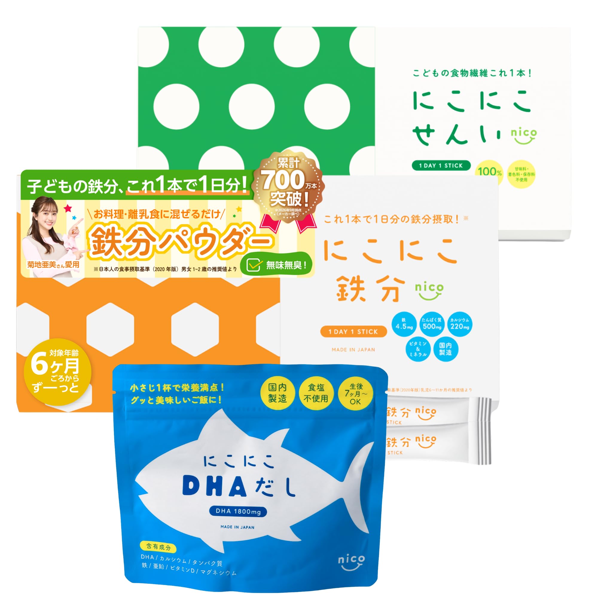 にこにこ鉄分・にこにこせんいセット Amazon.co.jp: 【管理栄養士監修】にこにこ鉄分 にこにこせんい