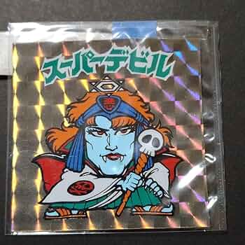 ビックリシール 71HAOULvRqL._UF350,350_QL50_.jpg
