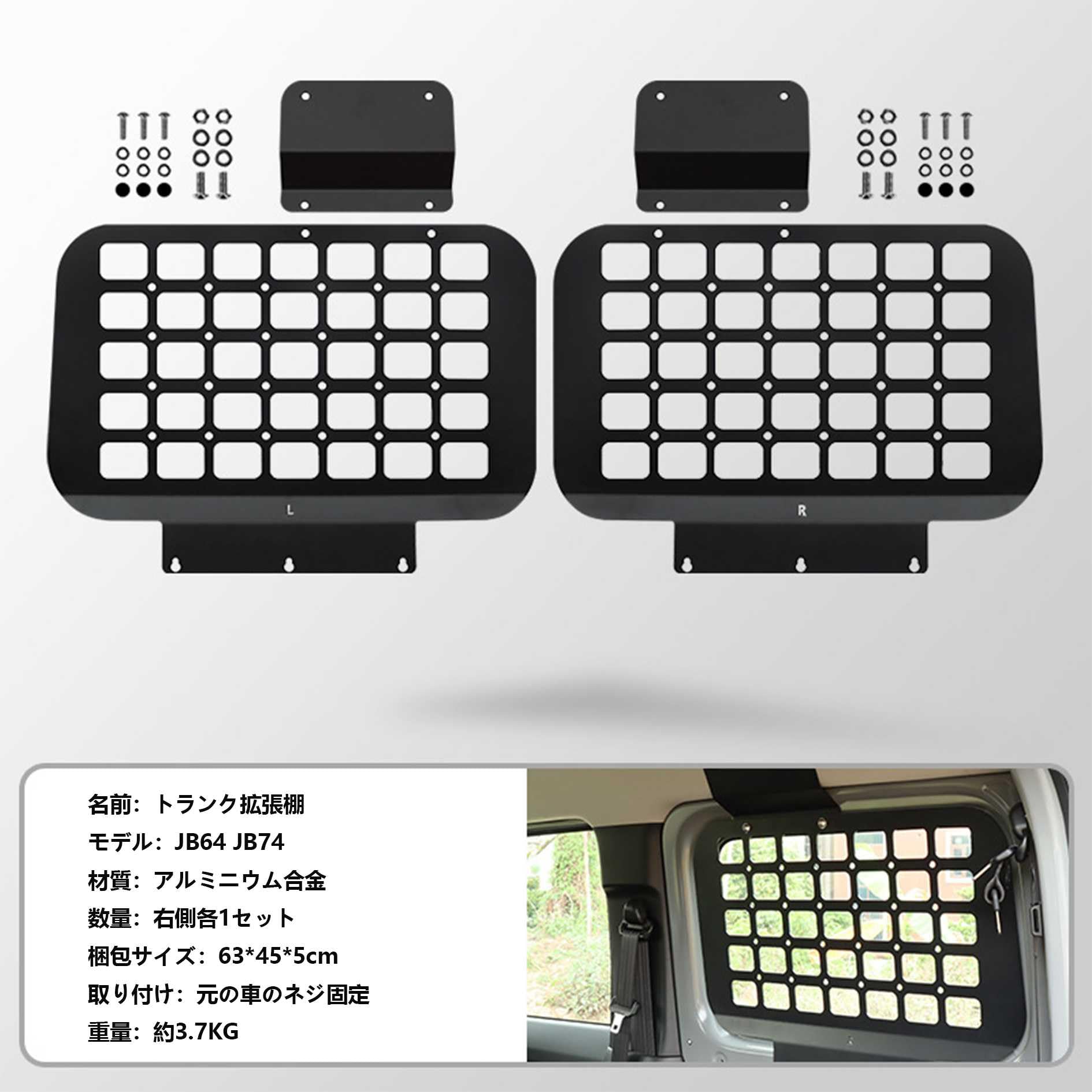 Amazon | 新型 スズキ ジムニー JB64W ジムニーシエラ JB74W トランク