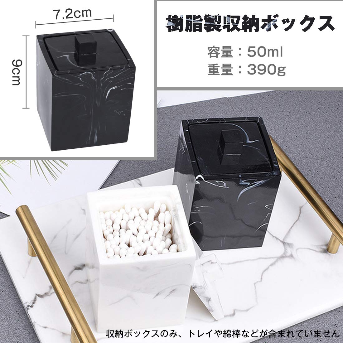 Amazon｜大理石デザイン小物収納ボックス 樹脂製 蓋付き 防水防塵