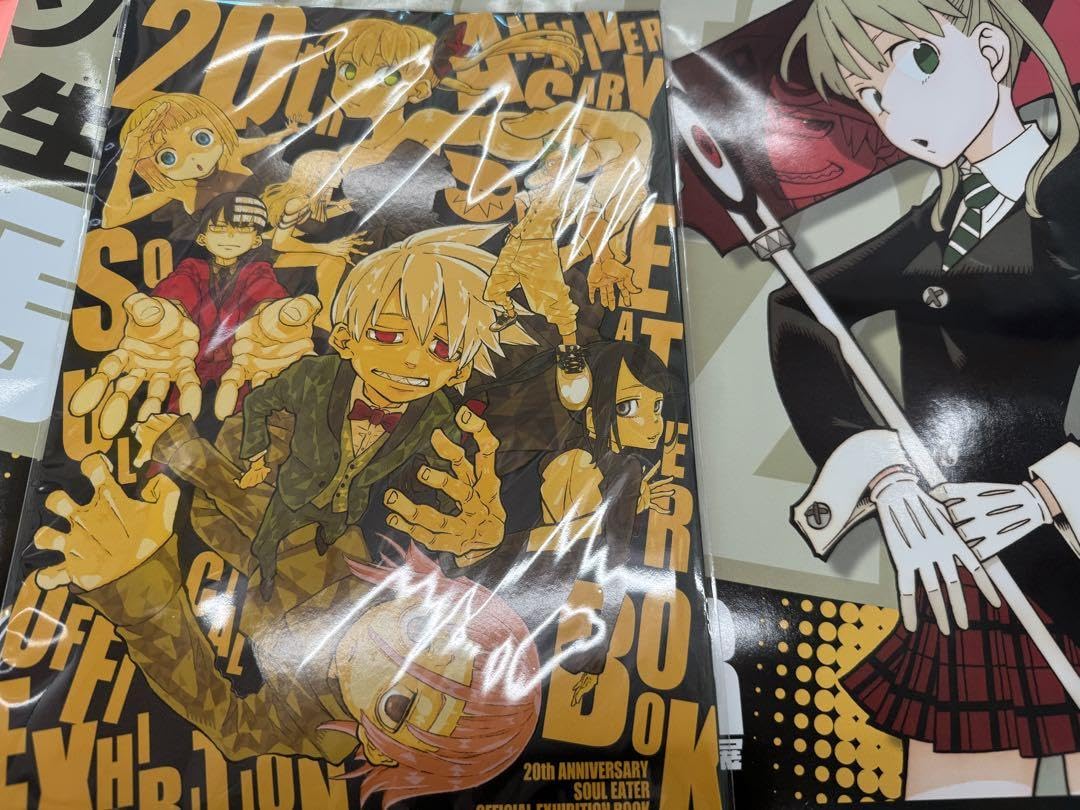 Amazon.co.jp: ソウルイーター生誕20周年記念原画展 公式パンフレット