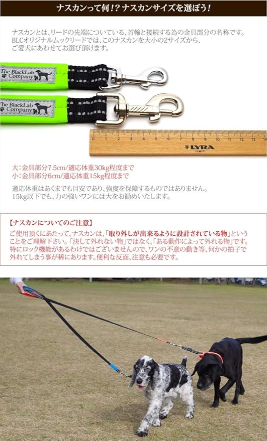 Amazon ザ ブラックラブカンパニー ムックリード R 犬用リード ビビット ブルー ナスカン小 全13色 超小型犬から大型犬まで 選べるナスカンサイズ 犬グッズ専門店 オリジナル 国産 手作り ザ ブラックラブカンパニー リード 通販 Amazon ザ ブラックラブカンパニー ムックリード R 犬用リード ビビット ブルー ナスカン小 全13色 超小型犬から大型犬まで 選べるナスカンサイズ 犬グッズ専門店 オリジナル 国産 手作り ザ ブラックラブカンパニー リード 通販