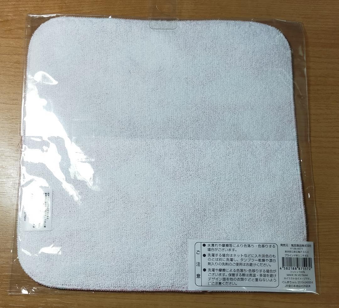 JR東日本SL列車車内限定 タオルハンカチ 花柄