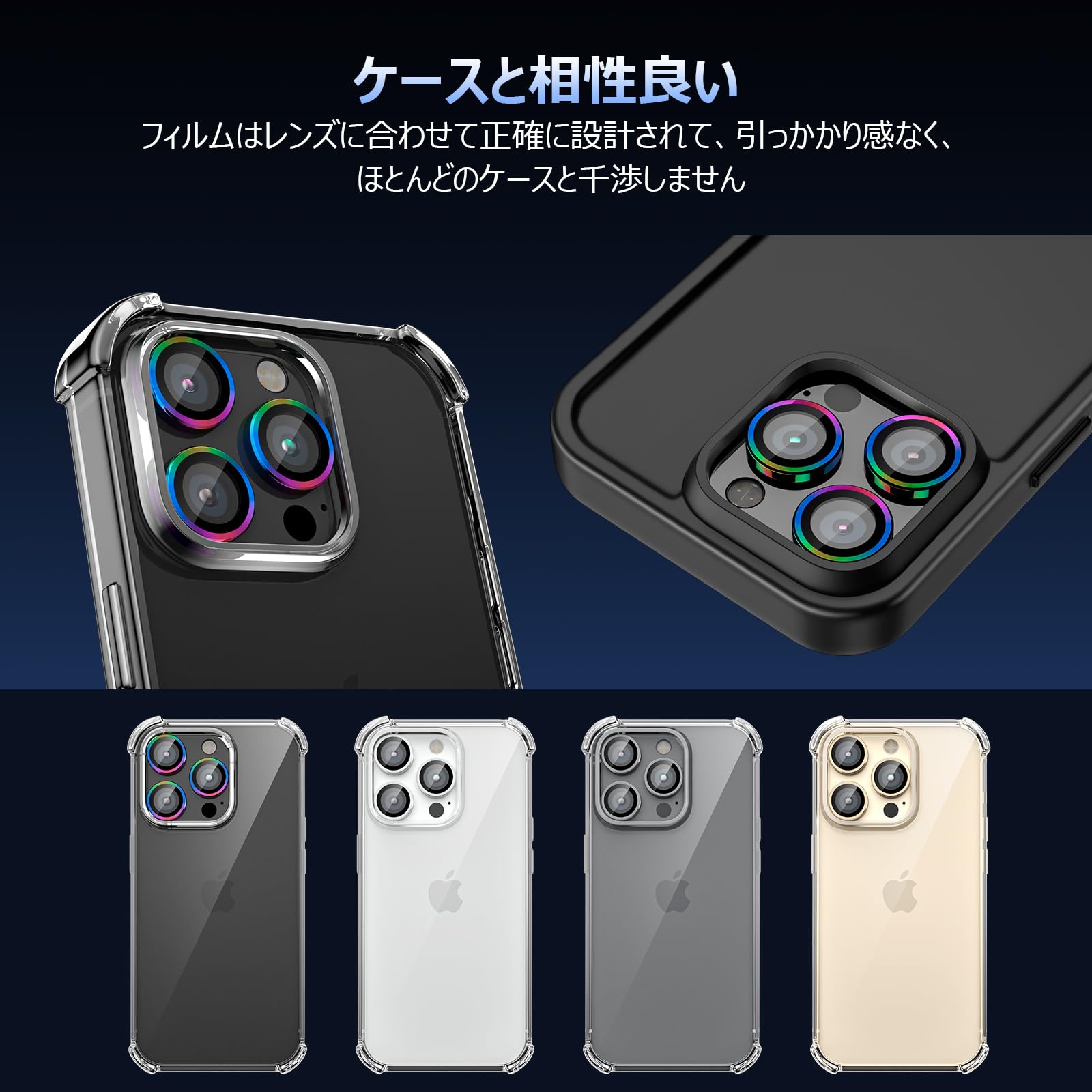 Amazon.co.jp: Podick カメラフィルム iPhone 16 Pro/16 Pro Max