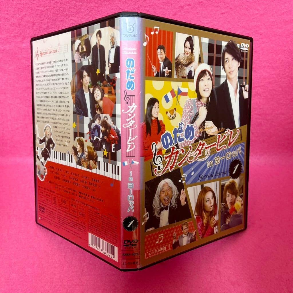 Amazon.co.jp: ケース付き のだめカンタービレ DVD 全6卷 + Amazon.co.jp: ケース付き のだめカンタービレ DVD 全6卷 +