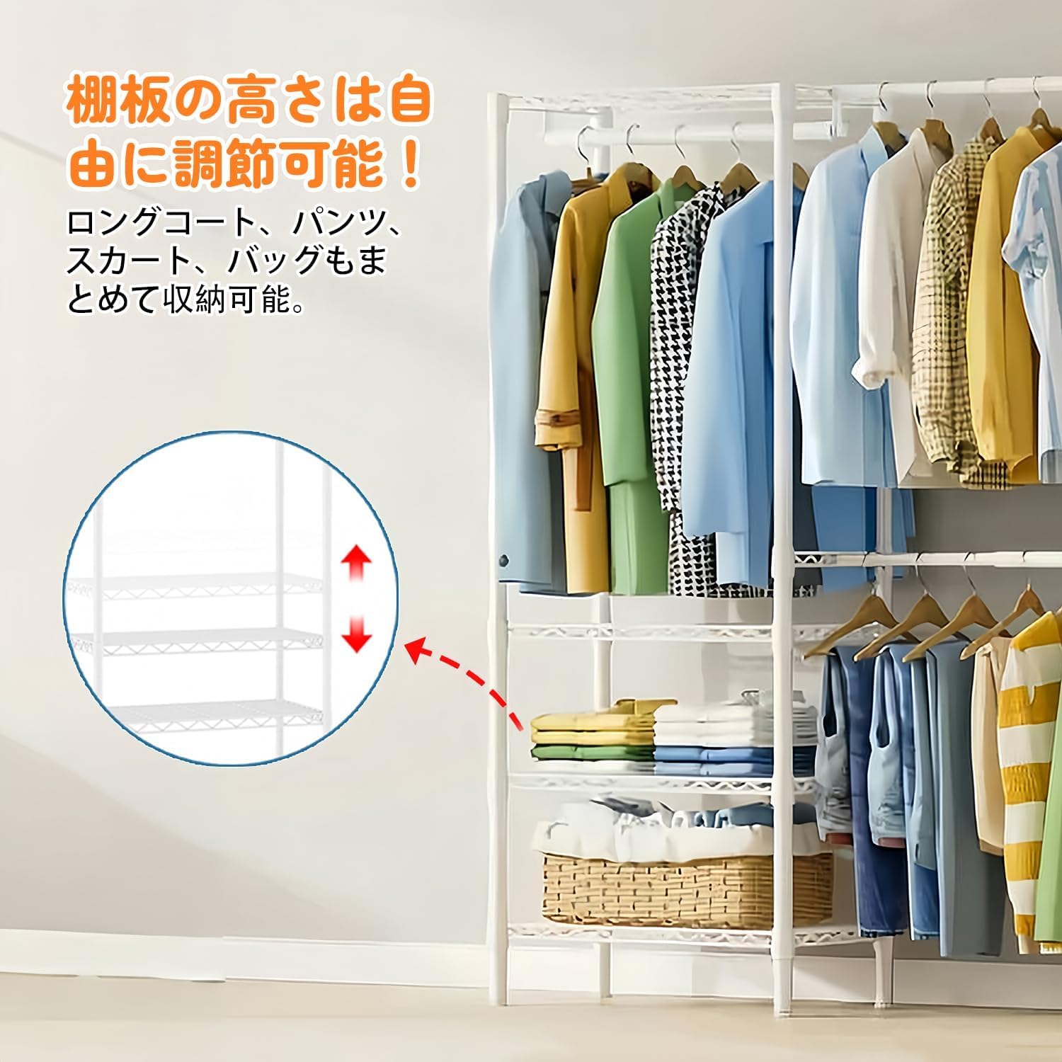 Amazon｜NODIBRO ハンガーラック 大容量 耐久性 組み立て簡単 幅調整可