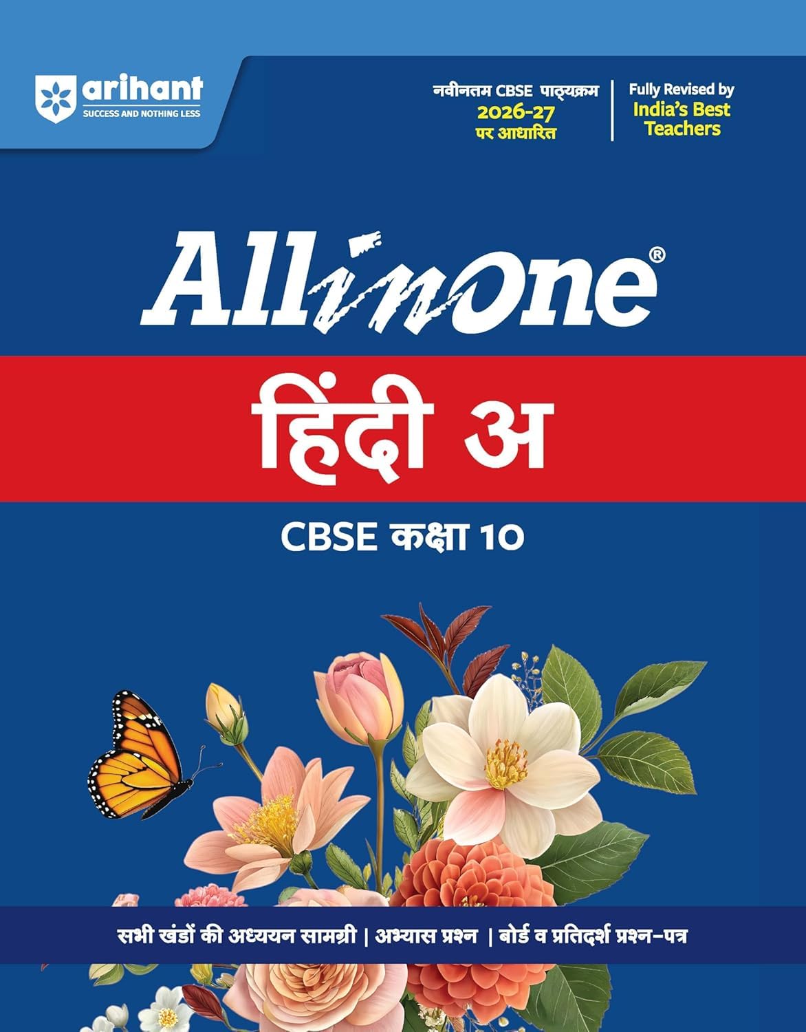 Arihant All in One Hindi A Class 10 CBSE 2026-27 - Image 1