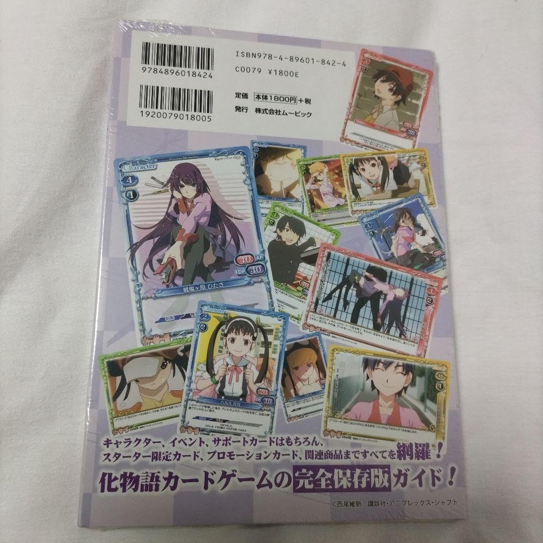 Amazon.co.jp: プレシャスメモリーズ コンプリート カード