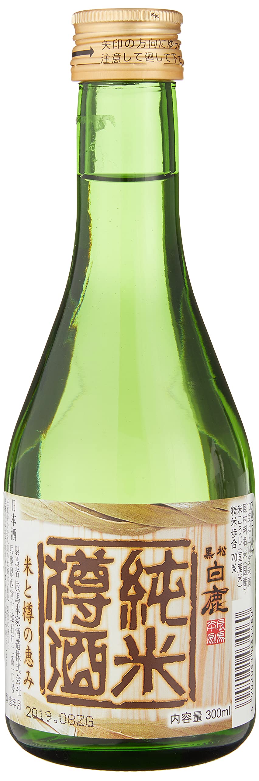 【50%OFF】【381円】 黒松白鹿 純米樽酒 300ml