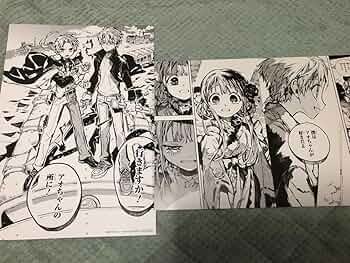 地縛少年花子くん　名場面カード　アニメイト　第一弾　① 6枚セット 地縛少年花子くん 名場面カード アニメイト 第一弾 ① 6枚セット