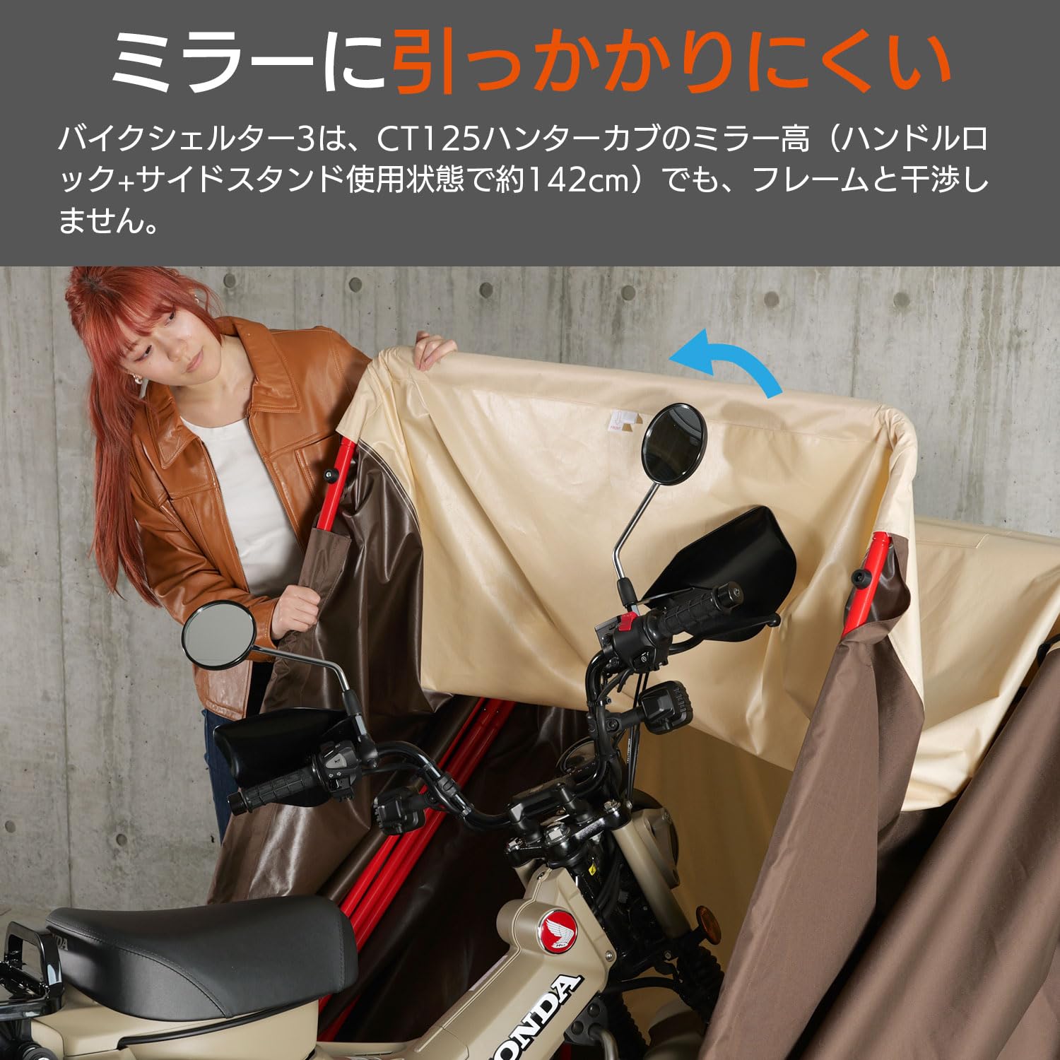 Amazon.co.jp: DOPPELGANGER バイクシェルター3 DCC570-BR(ブラウン