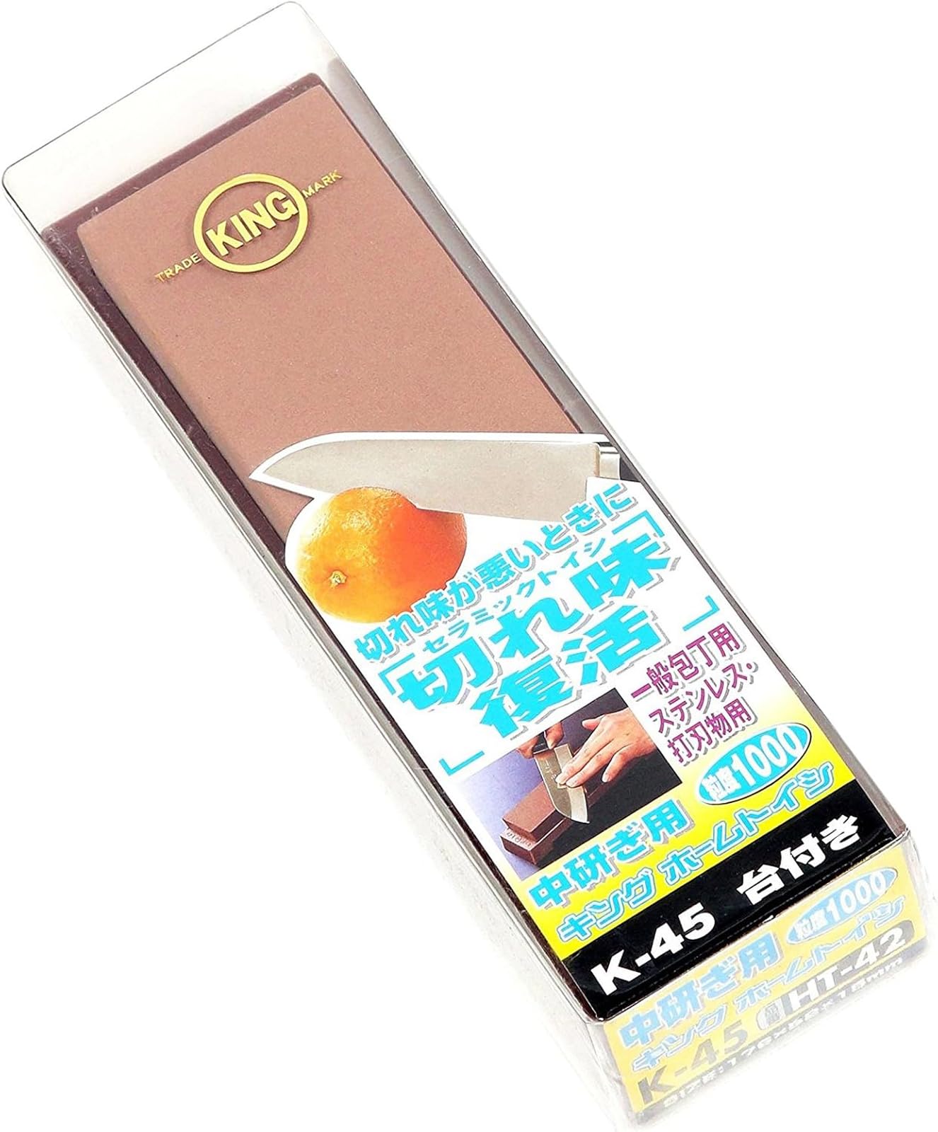 Amazon.com: Japanese Authentic Sharpening Stone: King Home