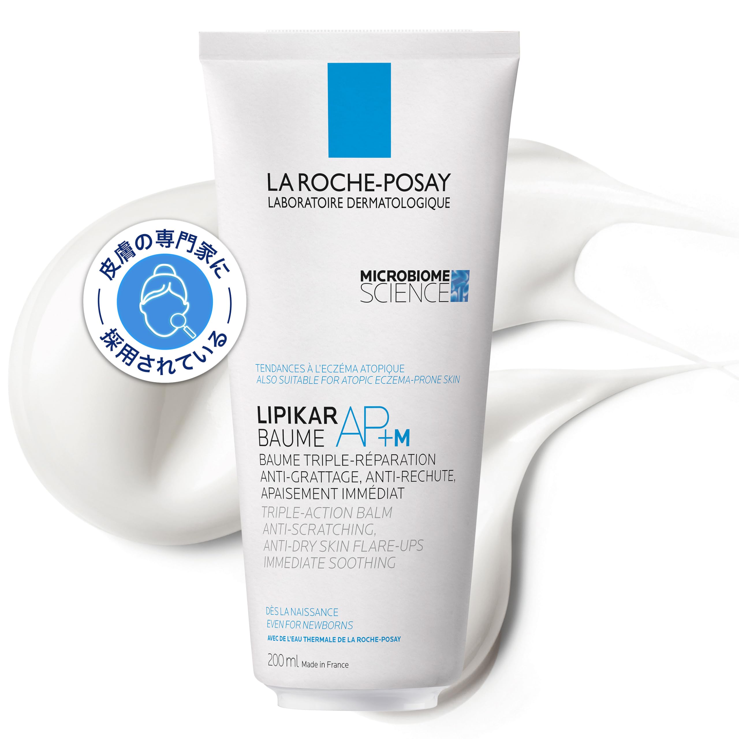 新品未使用3個セット】ラロッシュポゼ 保湿クリーム とてもしっとり LA