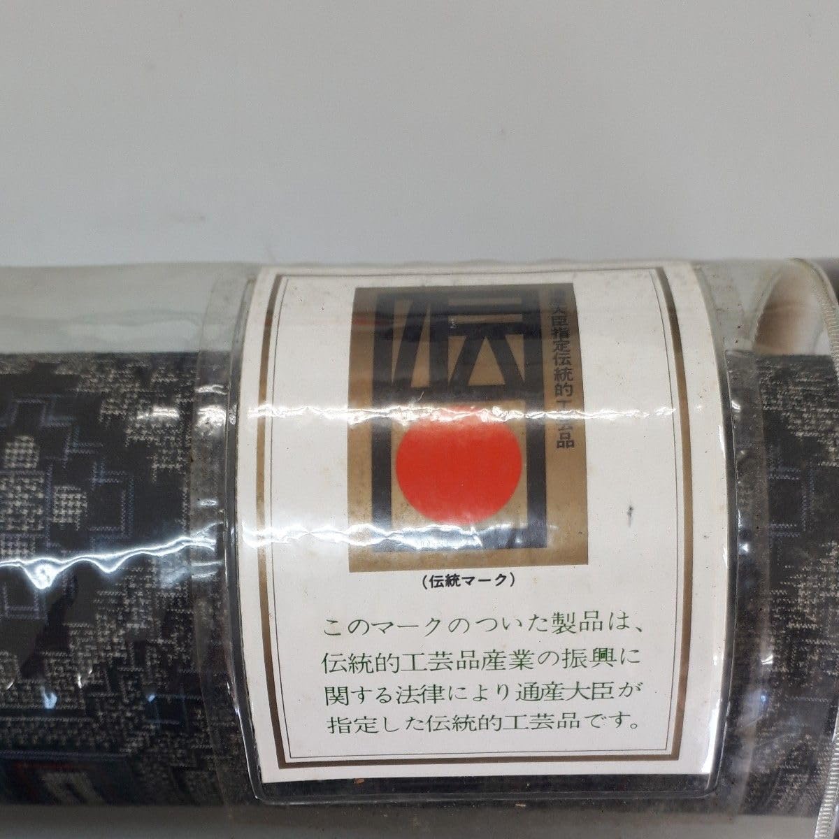 Amazon.co.jp: 村山大島紬 伝統工芸品 反物 正絹 絹100% 長さ20.5m 
