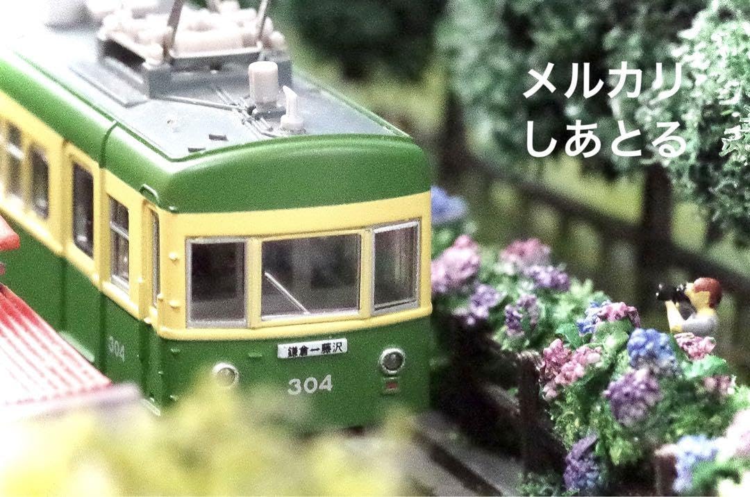 Amazon.co.jp: 江ノ電 御霊神社踏切 鉄道ジオラマ展示台 Nゲージ 鉄 