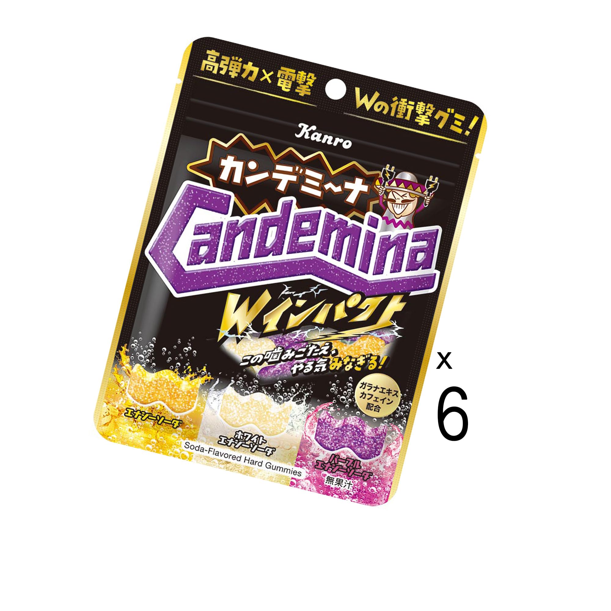 カンデミーナグミスーパーベストWインパクト合計29袋 賞味期限2025年11月 カンデミーナグミスーパーベストWインパクト合計29袋 賞味期限