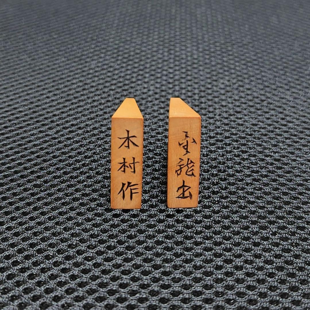 ❤️ 昭和時代ＹＯＵＮＧ オセロ ゲーム ツクダ オリジナル 日本オセロ連盟公認 ❤️ 昭和時代YOUNG オセロ ゲーム ツクダ オリジナル 日本オセロ