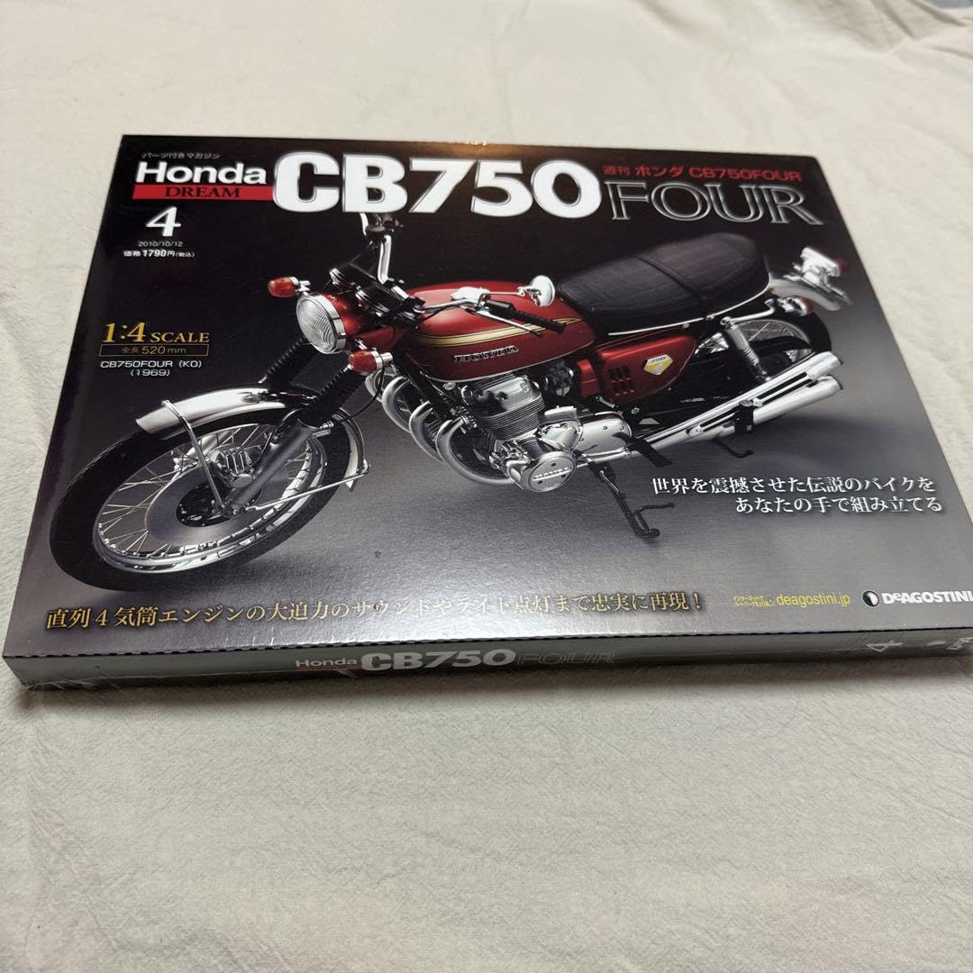 Amazon.co.jp: デアゴスティーニ ホンダCB750FOUR バイク 4号