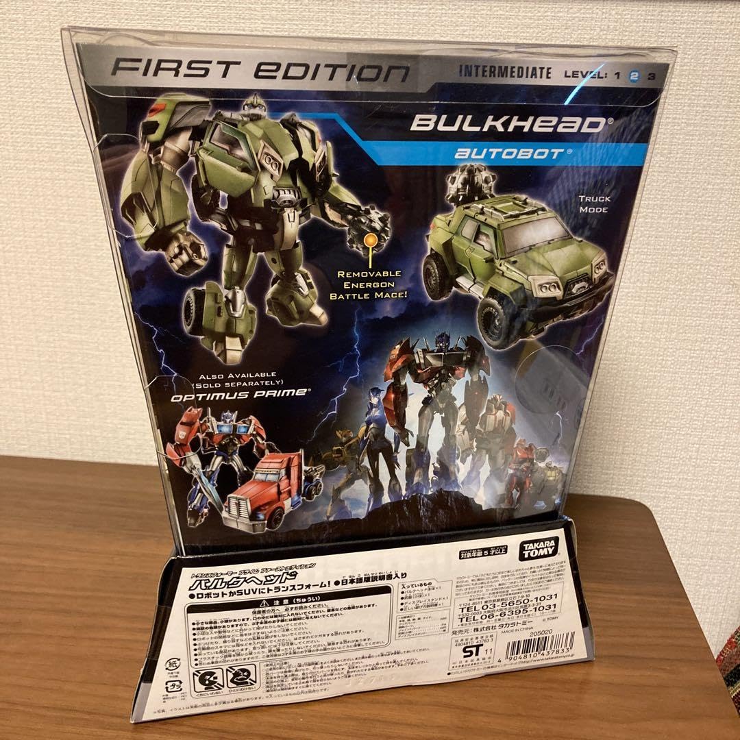 Amazon.co.jp: トランスフォーマー プライム ファーストエディション