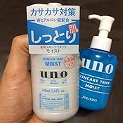 Amazon ウーノ スキンケアタンク しっとり メンズフェースケア 男性用化粧水 160ml 医薬部外品 Uno ウーノ ビューティー 通販