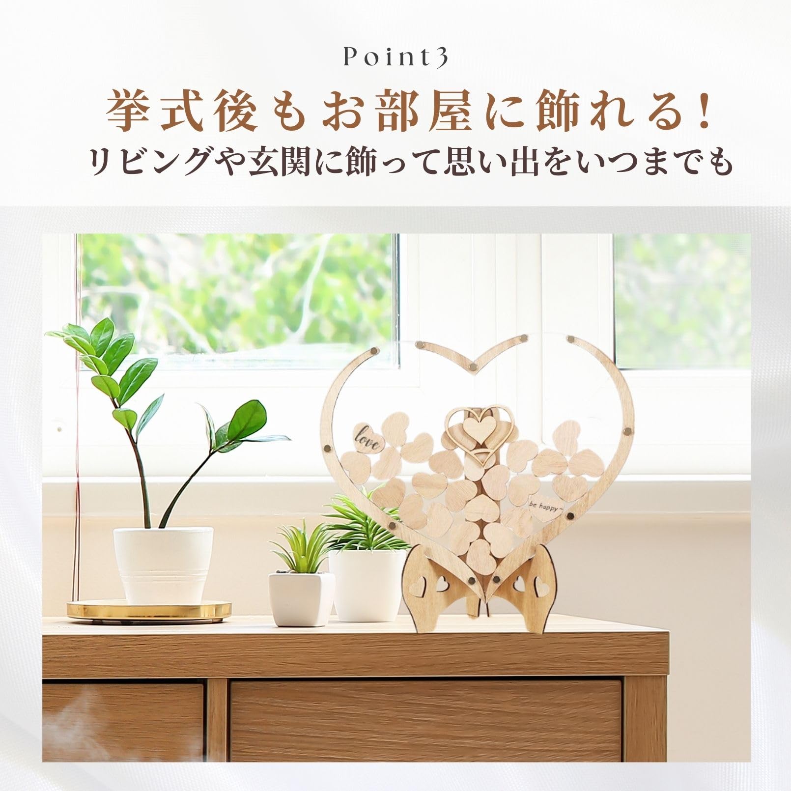Amazon | ウェディングドロップス ハート ゲスト 参加型 結婚証明書