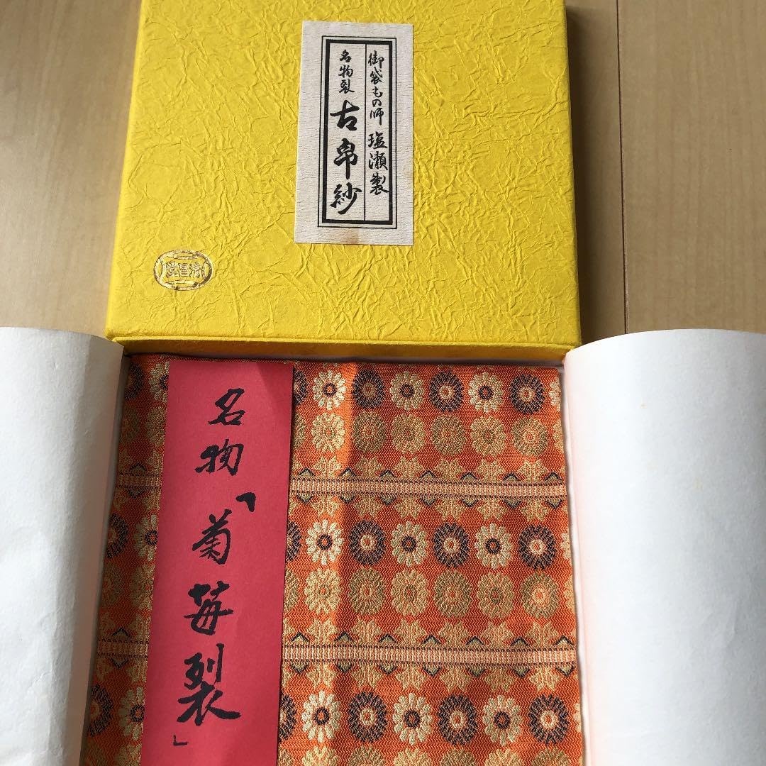 【茶道具】秋峰作　仁清胴紐松絵水指　水指297 Amazon｜《茶道具・水指》水指 菱型松絵水指 中村秋峰作 (時間