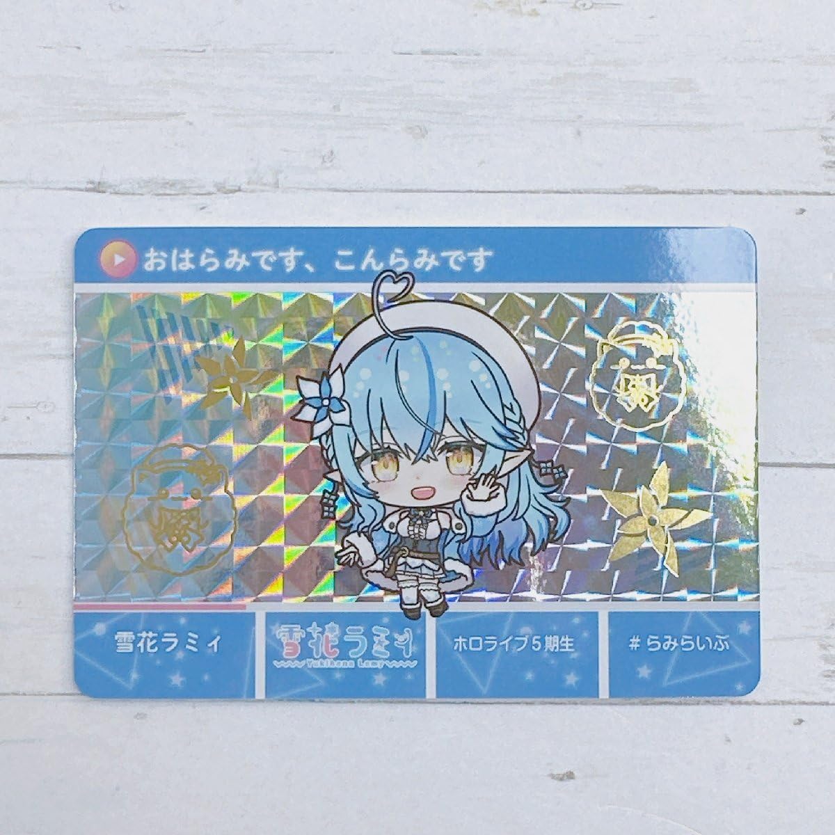 雪花ラミィ ホロライブ カードダス hBP04-047 雪花ラミィ R | hololive OFFICIAL CARD GAME