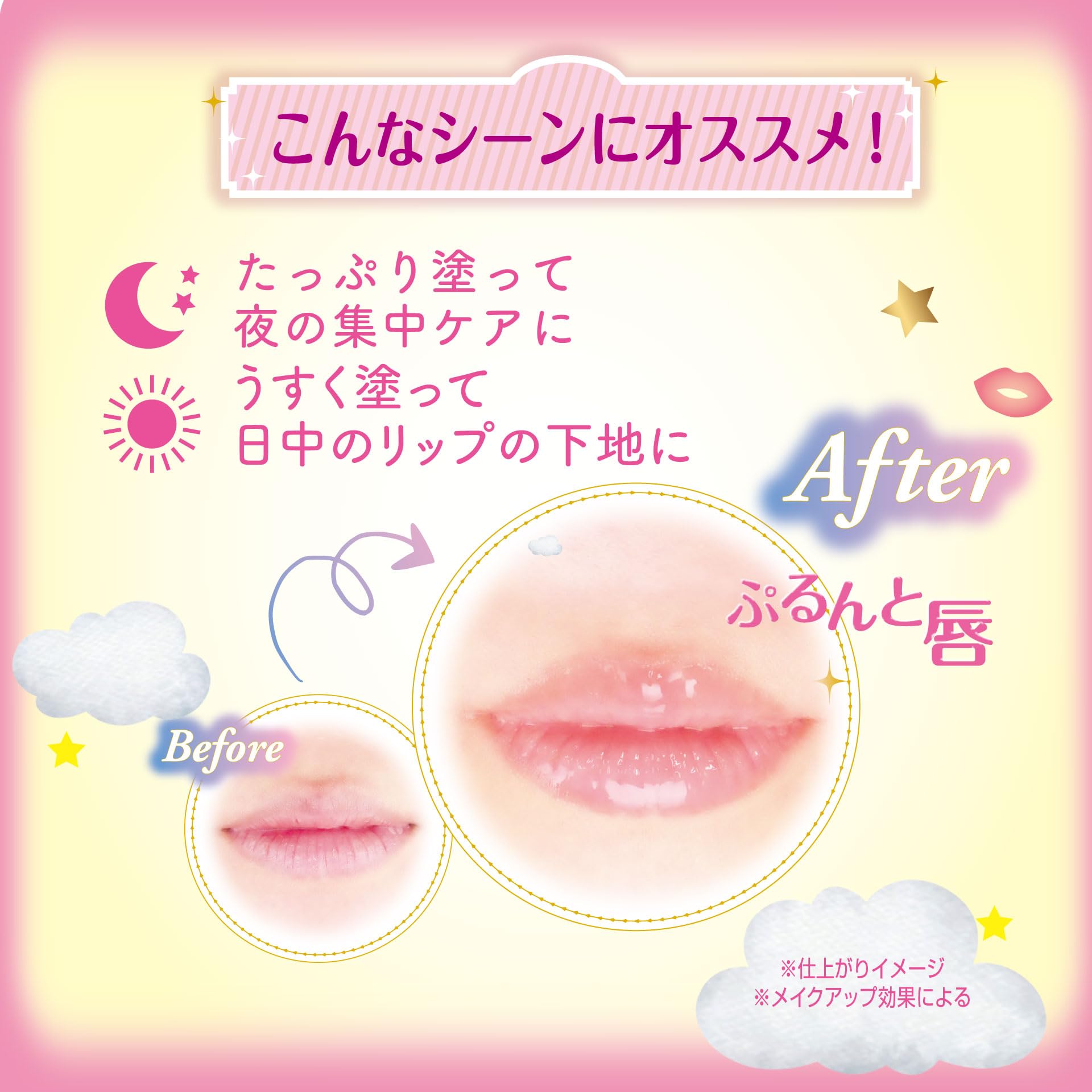 Amazon.co.jp: Kanemaki Mellow Dew Lip Mask 01 Clear Pink 4.0g Lip