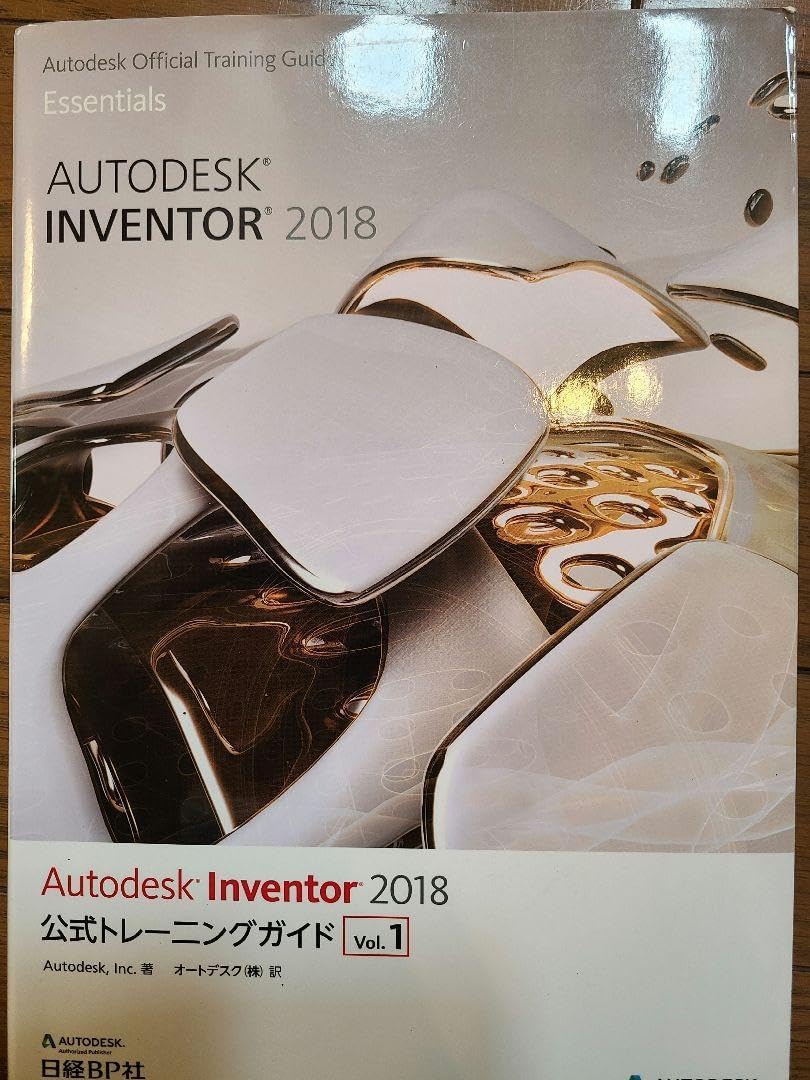 Autodesk Inventor 2018 Essentials  Amazonで販売中 Autodesk Inventor 2018 Essentials  Amazonで販売中