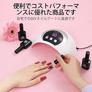 定価¥25830/最新ネイルライト/新品LED，UV対応 Amazon | 【ジェルネイル ライト 2025最新 】ネイルライト LED