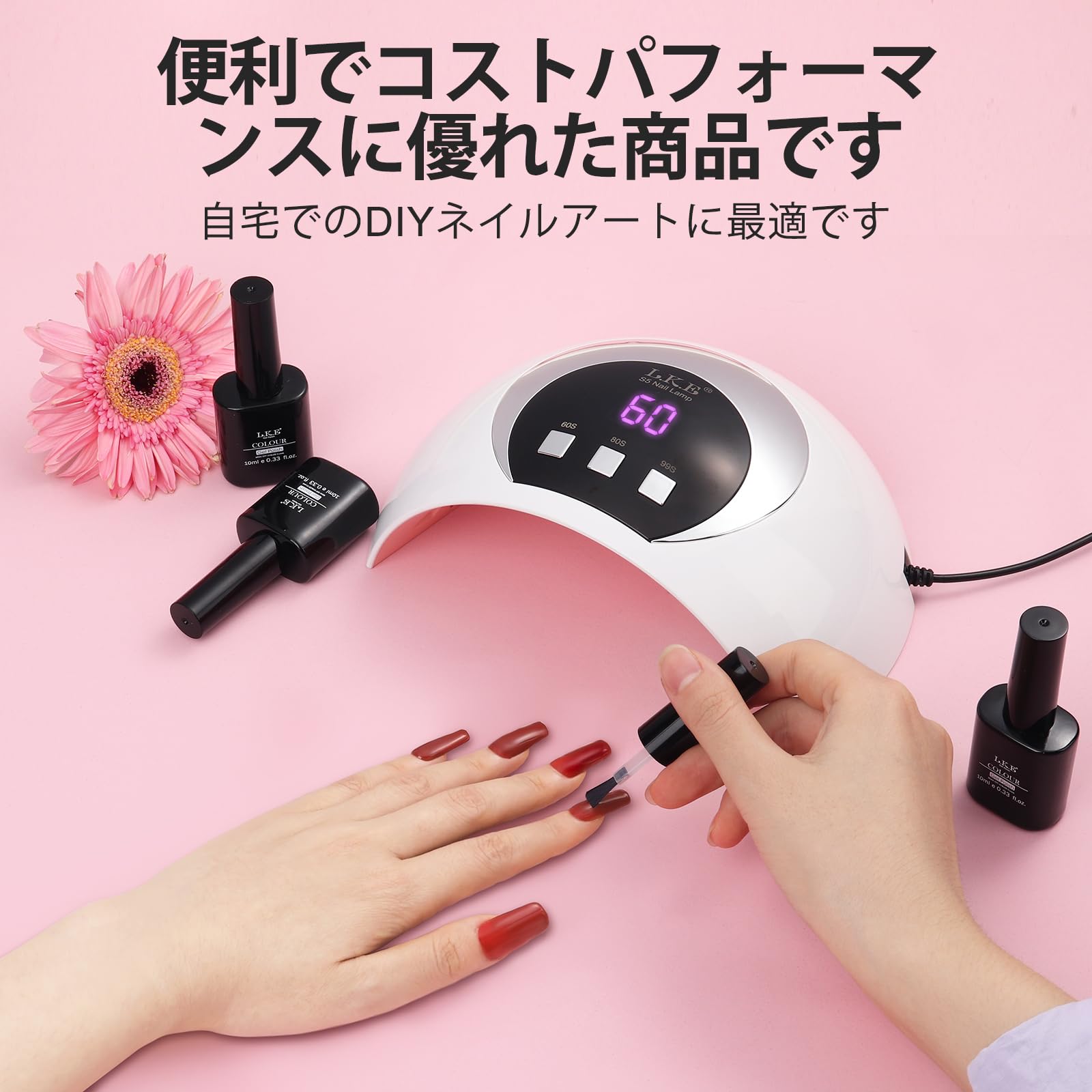 Amazon | 【ジェルネイル ライト 2026最新 】ネイルライト LED UV