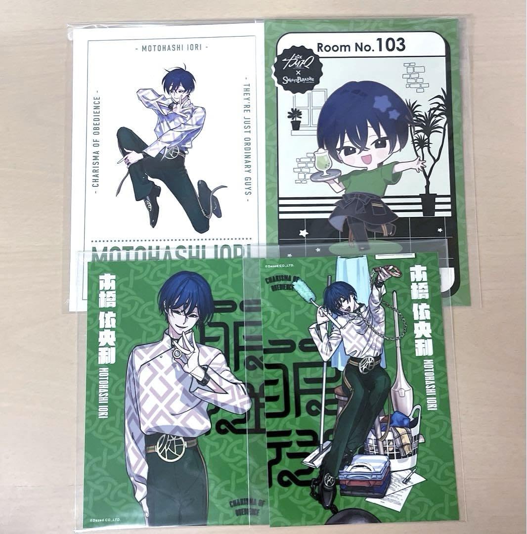 カリスマ テラ 紙類 セット 【公式通販】