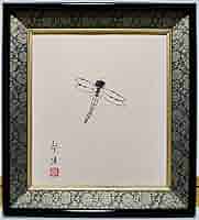 山下清【くも】肉筆保証/サイン・印譜有り/ペン画/色紙画/油彩/油絵/額縁/額装 山下清【くも】肉筆保証/サイン・印譜有り/ペン画/色紙画/油彩