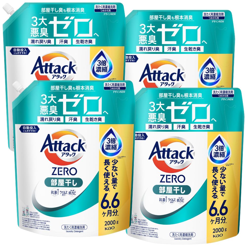 Amazon.co.jp: アタック 【ケース販売】ZERO 液体史上 最高の清潔力