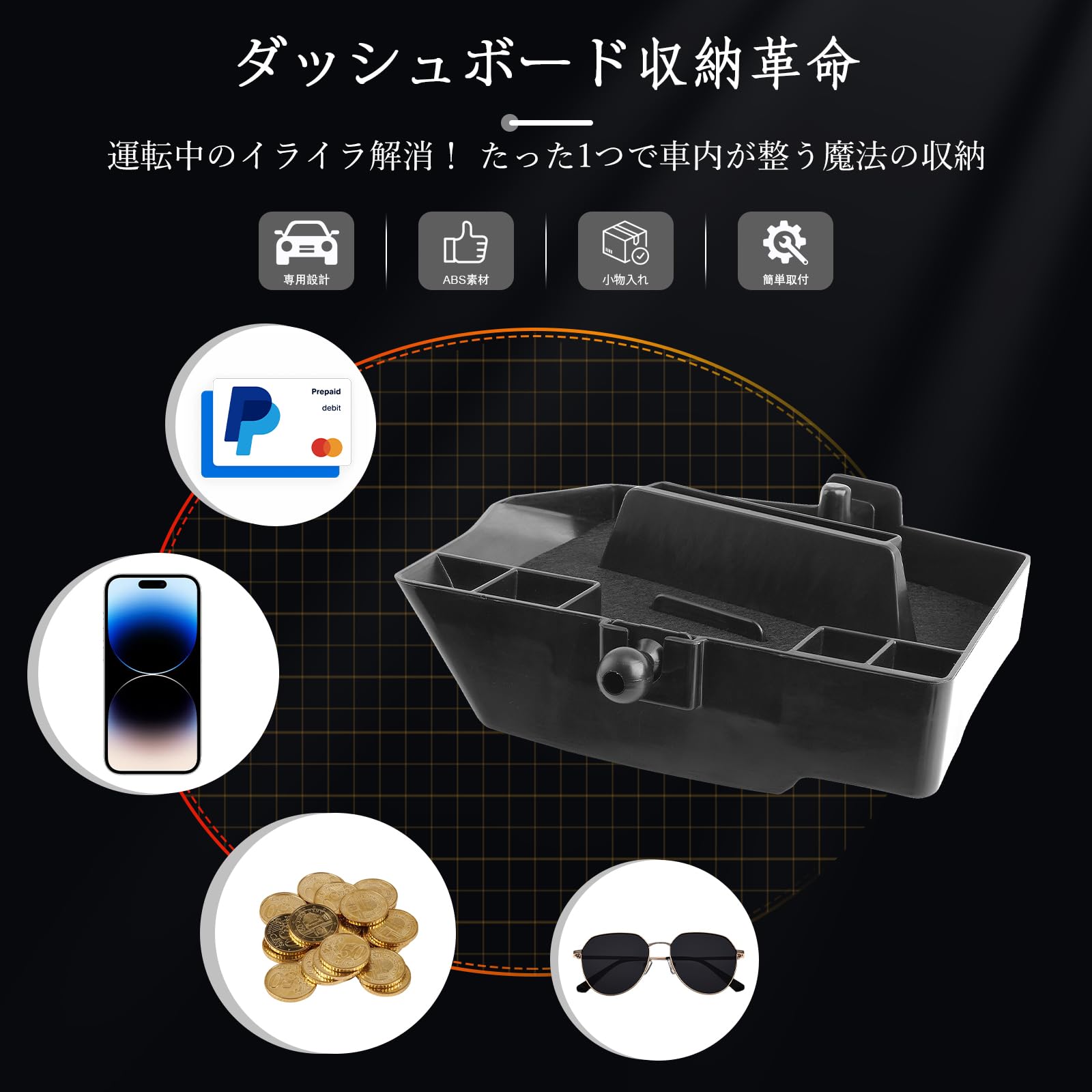 Amazon | BSTW トヨタ ノア ヴォクシー 90系専用 ダッシュボードトレイ