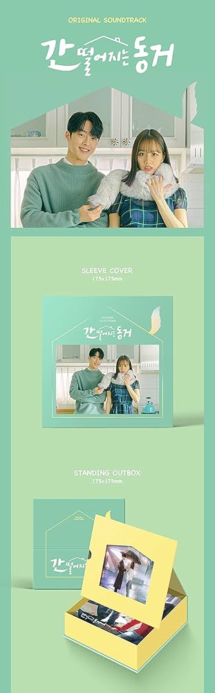 (新品)九尾の狐とキケンな同居 OST Amazon.co.jp: 九尾の狐とキケンな同居OST (My Roommate is a