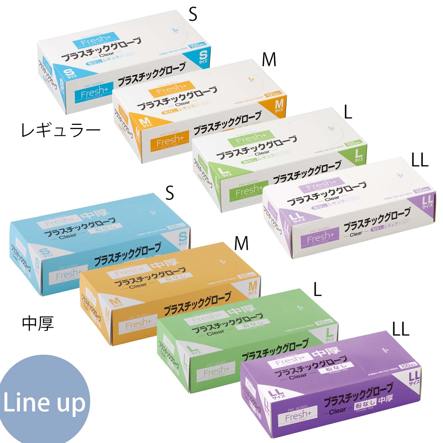 LLサイズ★100枚×30個セット！Fresh+ プラスチックグローブレギュラー Amazon.co.jp: 大黒工業 Fresh+プラスチックグローブ レギュラー 粉