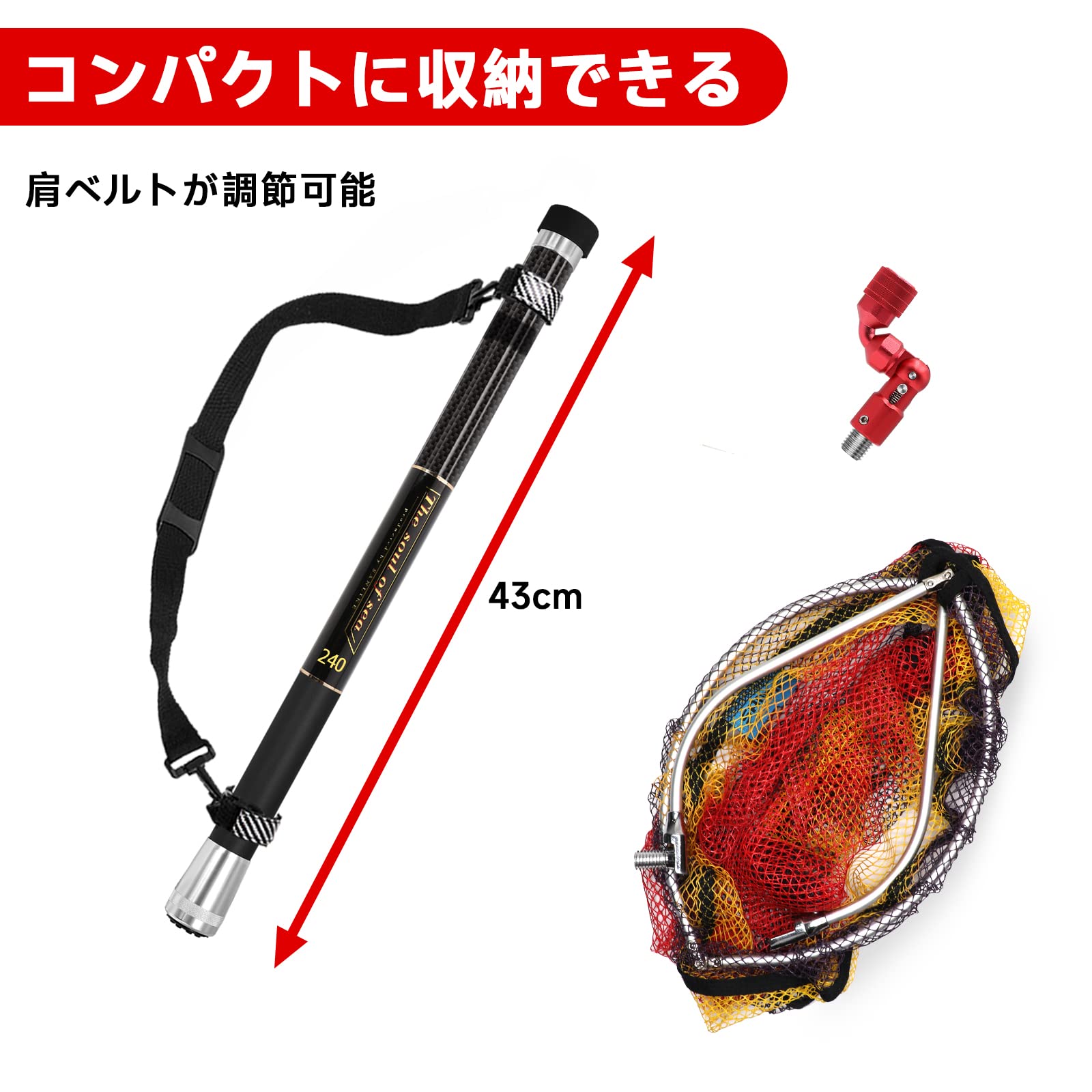 Amazon | SANLIKE たも網 玉の柄 タモジョイント 3点セット 軽量 小継