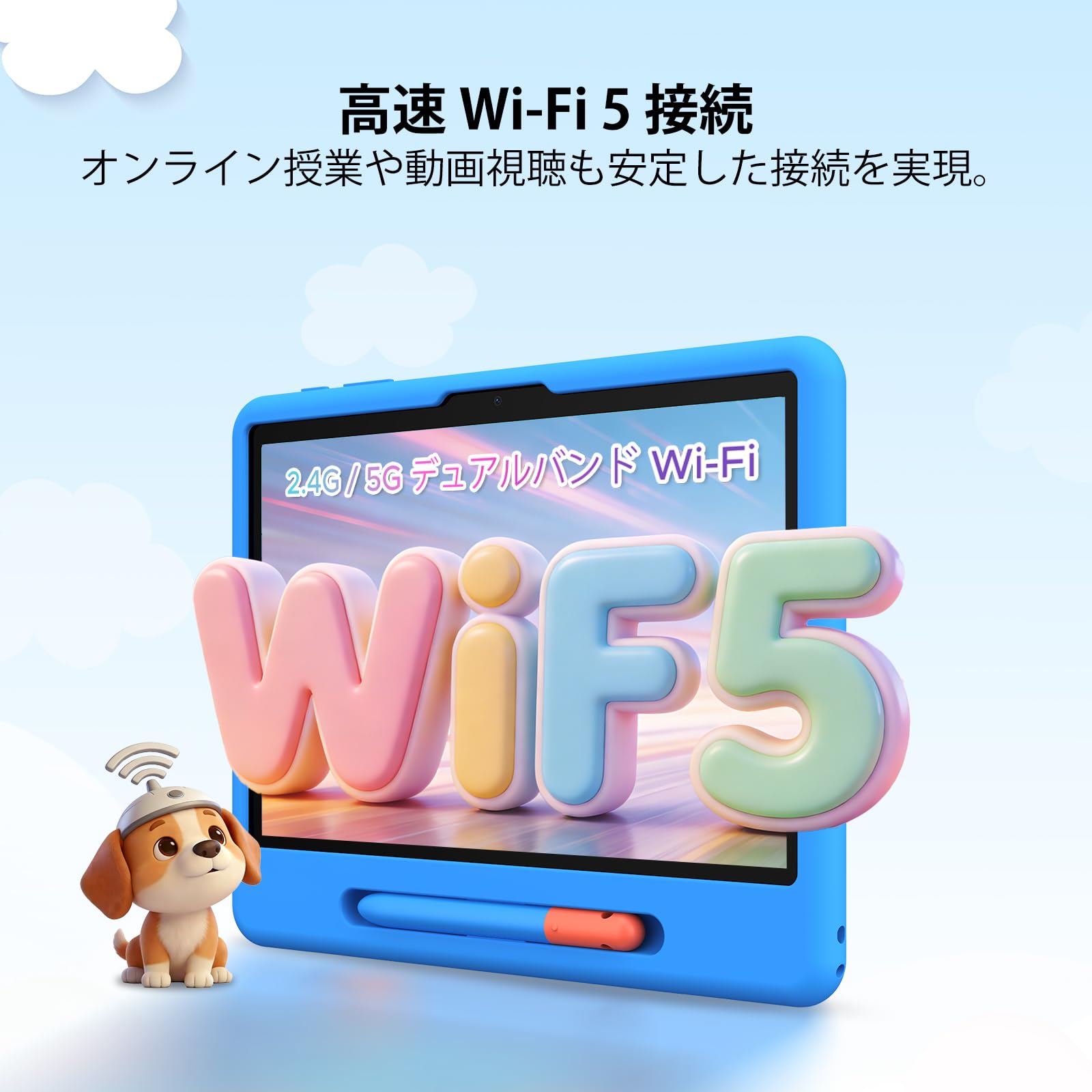 ✨️新品✨️ キッズタブレット 10インチ wi-fiモデル Android16 青 キッズタブレット 10.1インチ Android16 子供用 WiFiモデル - メルカリ