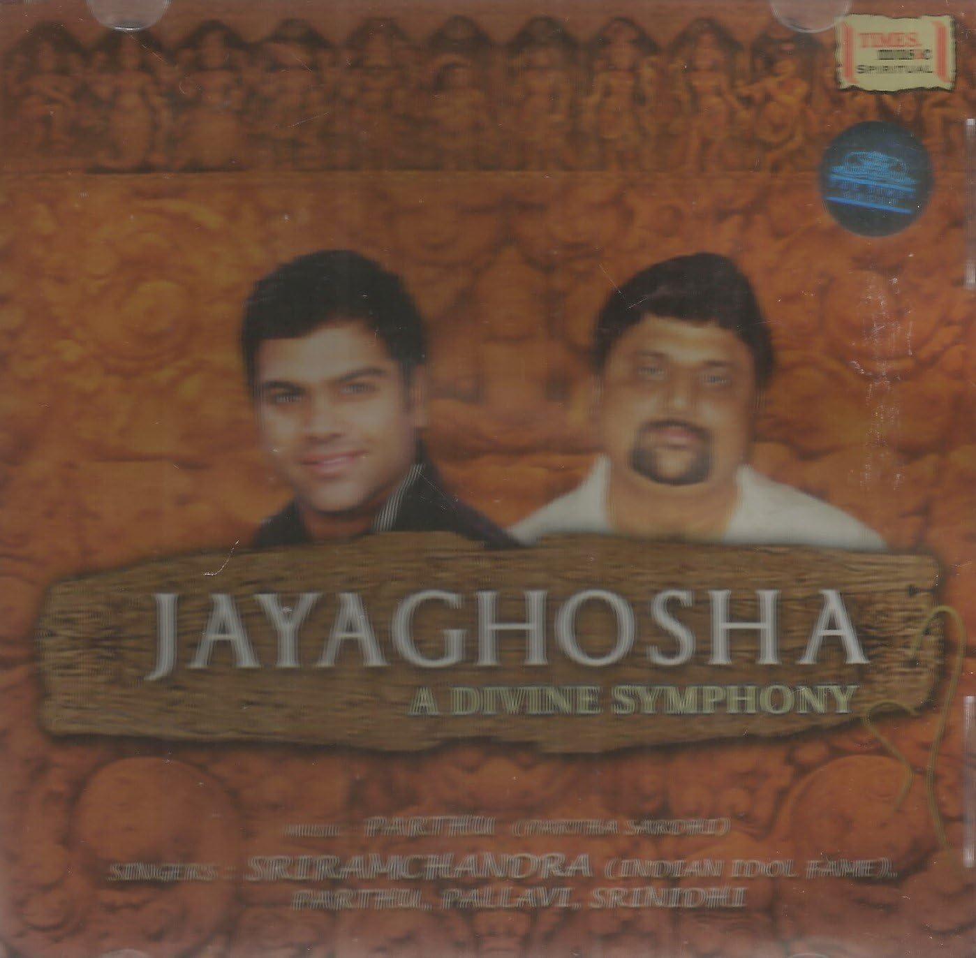 JAYA GHOSH (JC)